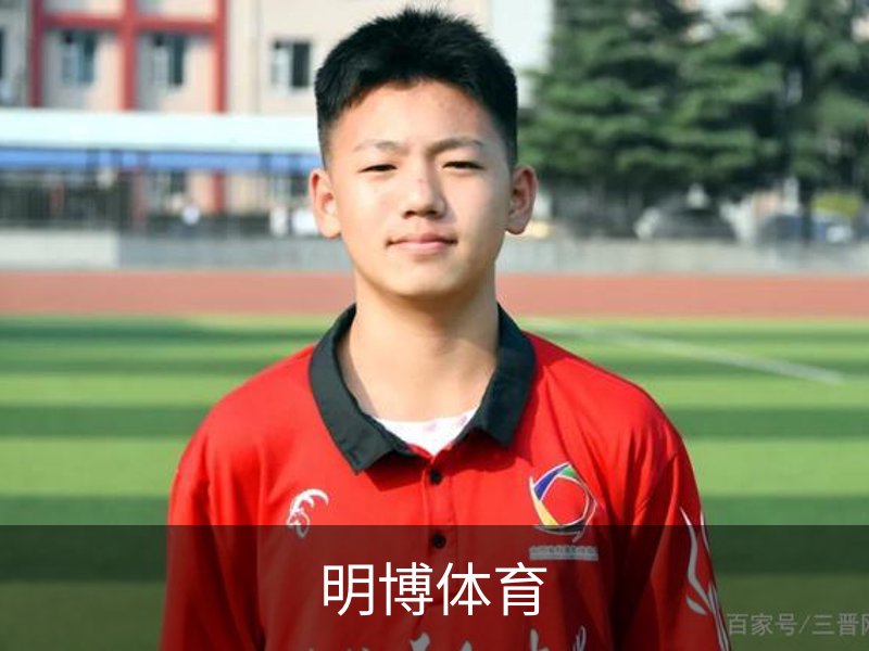 关于明博体育